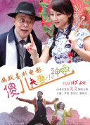 午夜影院a级片