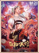 玉蒲团之玉女心经在线播放
