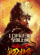 狠狠五月