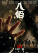 狠狠影院