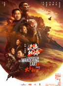 午夜免费视频观看在线播放