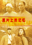 菠萝菠萝蜜在线观看6