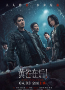 国产亚洲一区二区在线观看