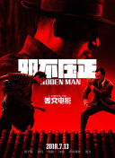 福利在线播放