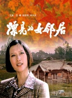 在线色国产