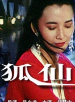 客厅挺进美艳老师后臀护士