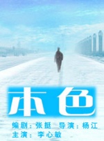 一区二区国产在线观看