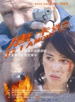 九九久久99综合一区二区