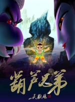 eternity深夜的转生初志