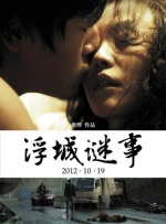 少妇在宾馆不戴套进入