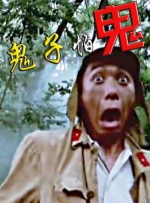 石原莉奈夫の目の前で犯