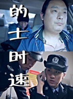 欧美精品亚洲精品日韩一区