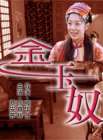 道日本一本草久
