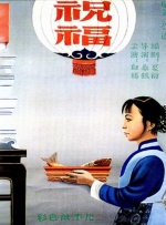 午夜免费小视频