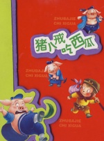 a级国产片