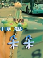 一区二三国产