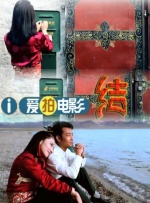 色吊丝最新永久免费观看网站
