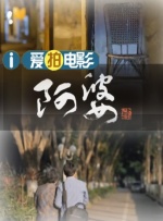 梅花台风
