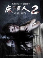 为了皇帝/王道