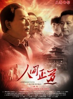 国产亚洲综合视频