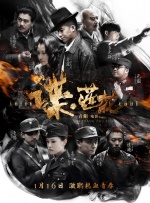 国产一区二区在线视频
