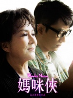 年轻的姐妹