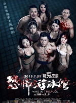 男人桶女人腿中间
