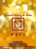 好吊色欧美一区二区三区四区