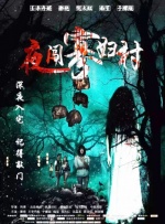原创国产精品91