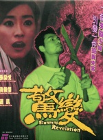 欧美有码在线