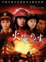 七仙女欲春2未删减版版