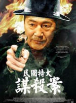 小马拉大车电影免费播放在线