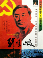 香蕉狠狠干