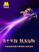 国产成人一区二区三区视频免费