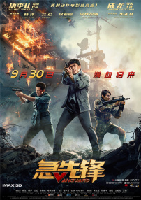 精品三级国产精品经典三