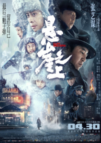 日本高清在线观看天码888