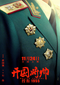 用力操