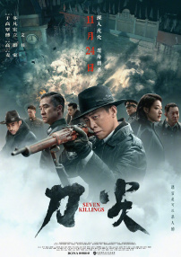最近高清中文字幕2019