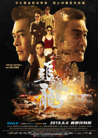 不能说的秘密2