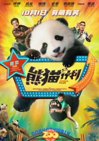午夜时刻免费观看