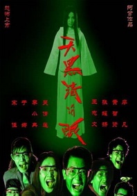 国产成人三级