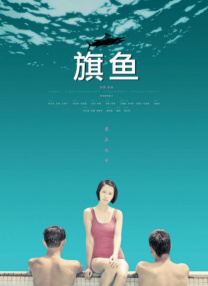 色综合天天
