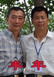 欧美亚洲另类久久综合