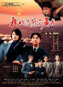 免费午夜在线视频