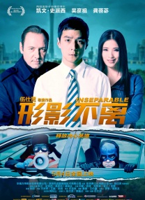 致命的艳遇