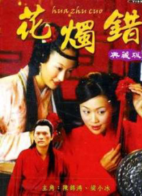 北北北砂禁漫天