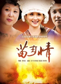 自拍三级视频