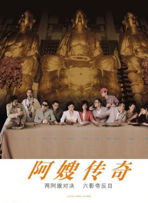玩具酱在线观看