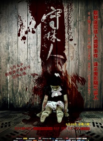 四虎毛片