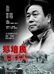 婷婷亚洲综合